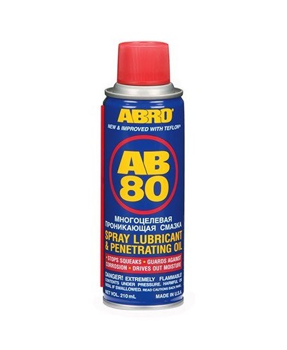 MULTIUSO  21OML (AB80)